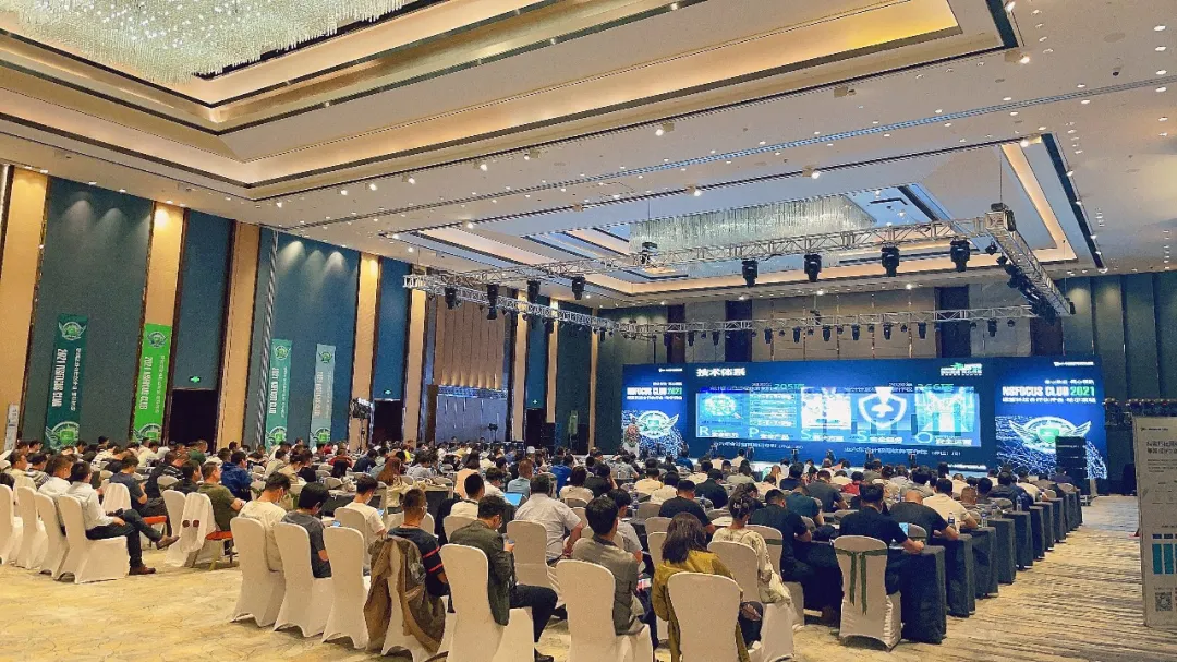 新征程，一起拼 | 2021绿盟科技合作伙伴大会·哈尔滨站